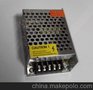 小功率开关电源12V2A,12V24W电源适配器，超低价微型开关电源