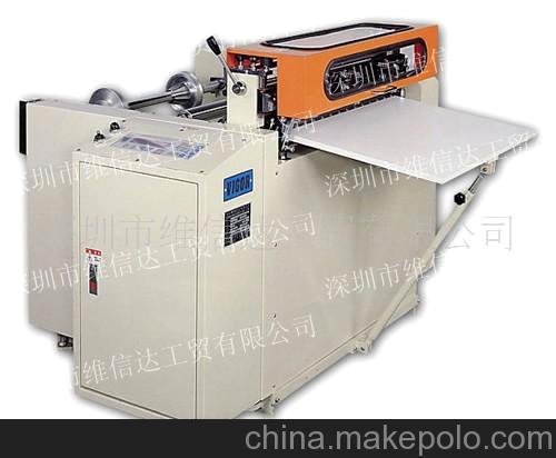 電腦自動切張機(裁切機)VNC-25A VNC-25A圖片