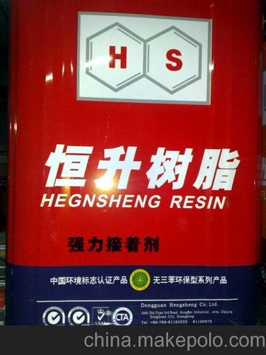 PU膠水,鞋用膠水,鞋用處理劑,強(qiáng)力膠圖片