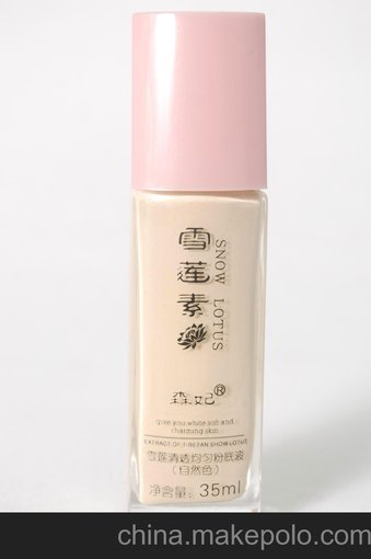 化妝品專營店廠家供貨/上海森妃/雪蓮清透均勻粉底液（自然色）圖片