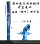 不锈钢潜水泵、耐高温潜水泵(图)