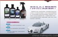 昌乐汽车美容店