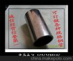 各类优质45#碳钢精密钢管 钢筋连接套用管