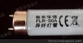 供应莱兴诺光电科技GT莱兴诺异纤灯管6
