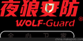 夜狼“慧信通”GSM短信拨号报警器 YL-007M3A南宁家用防盗报警器