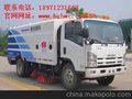 供应沈阳皇冠牌五十铃洗扫车 价格，厂家