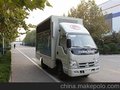 供应辽宁普兰店福田led广告车