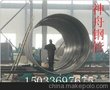 大口径厚壁钢管，河北神舟钢管生产厂家，螺旋钢管厂家