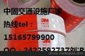 车身贴特价*潍坊市盛世达车身贴