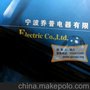 YCW电线 YCW电源线 YCW橡胶线 YCW国标橡胶线