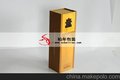 葡萄酒红酒礼盒设计生产