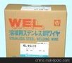 TIG 347L日本WEL焊丝ER347不锈钢焊丝