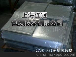2.5cPET
