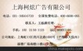 包头晚报联系方式123常州广播电视报电话45