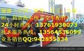 供应利勃海尔R916 926发动机大小瓦机油散热器高压油管