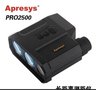 供应美国apresyspro2500美国apresys激光测距望远镜