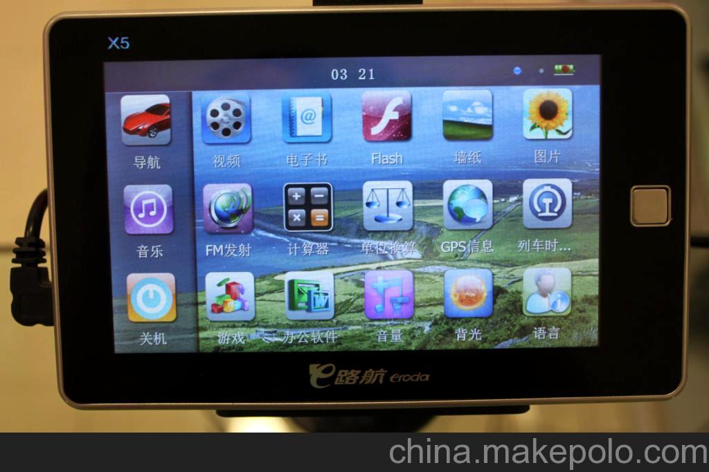 E路航 X5 高清高亮汽車車載 GPS 導航 導航儀 一體機特價批發