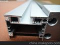 led洗墙灯铝外壳、led洗墙灯铝外壳套件、led洗墙荧光灯铝外壳