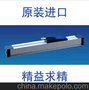 供应其他TLH系列量程达3000mmnovotechnik品牌 传感器