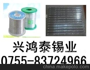 生產(chǎn)廠家 供應(yīng) 錫線錫條 日本先進(jìn)配方合成 2012供應(yīng)商圖片