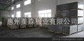 玻镁板，基材