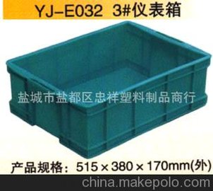 YJ-E032 3#x