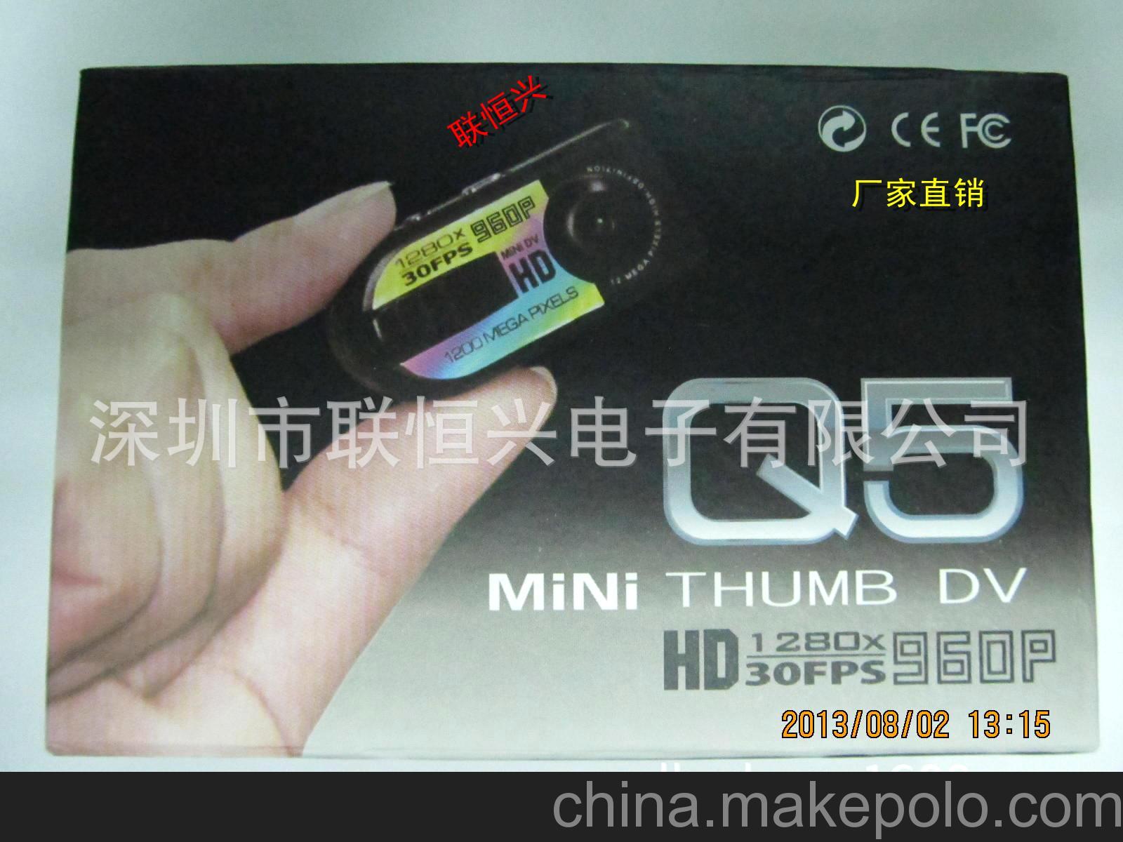 廠家批發 MINI DV Q5 攝像機 高清 迷你DV 大拇指 行車記錄儀