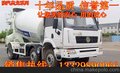陕汽奥龙15方商砼车 