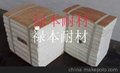 供应禄本1050砖窑专用普通型硅酸铝模块生产厂家