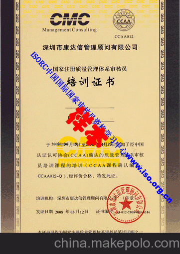 品管（QC）七大手法培訓(xùn)圖片