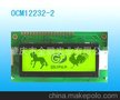 OCM12232-2 金鹏液晶屏 小屏精品 LED屏 触摸屏 液晶面板 LCM