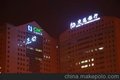 供应宝安金属字找八匹马亚克力灯箱厂