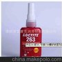 特价销售 263胶水/ 汉高263胶水/263胶水
