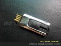 多款迷你防水超薄U盘,随身碟,容量大,可定制,交货快,厂家质保