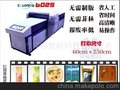 义乌万能打印机价格、平板万能打印机、武藤万能打印机价格