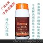 中药杀菌剂—青枯立克，专治生姜茎基腐病、根腐病，厂家直销