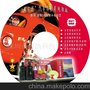 DVD光盘印刷复制