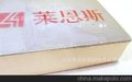 保温板防火A级-酚醛防火保温板-品牌莱恩斯