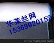 安平华莱PE筛网