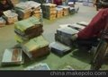 供应新广州报纸夹报广告、夹页广告