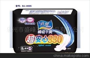 廠家直銷《蓓健系列》8片超安心330夜網(wǎng)衛(wèi)生巾圖片