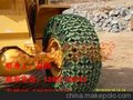 龙工833装载机轮胎保护链铲车保护链