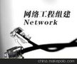 东莞网络工程 东莞网络工程公司 东莞综合布线