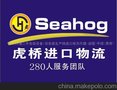 上海能进口二手数控机床的公司+清关