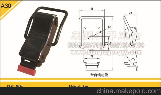 TANJA 天甲五金  不銹鋼搭扣 不銹鋼盒搭扣 電箱搭扣 燈箱搭扣圖片