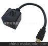 供应 HDMI 19P M 一拖二转双母头连接线 HDMI双胞胎转换器