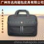 M供应电脑包