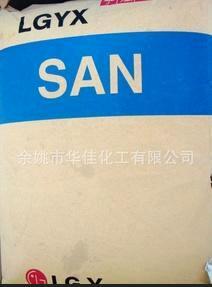 山东省供应 AS(SAN)塑胶原料 韩三星毛织 HR5330S