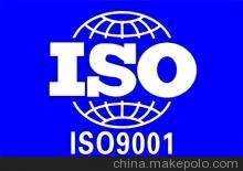 ӦISO9000ISO14000ISO/TS16949OHSAS18000QC080000SA8000ICTIϵ鳧100%һͨ