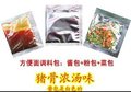 26g川多方便面调料包